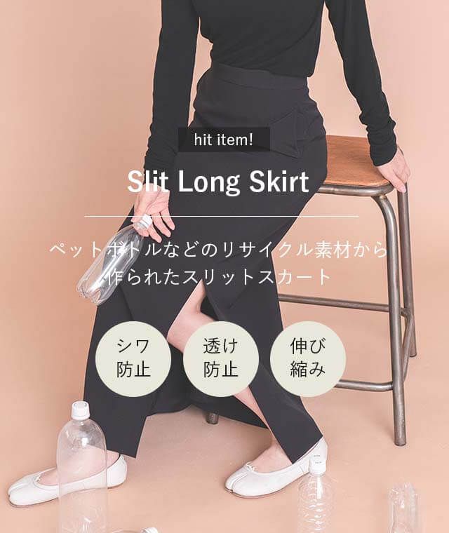 slitskirt/1.jpg