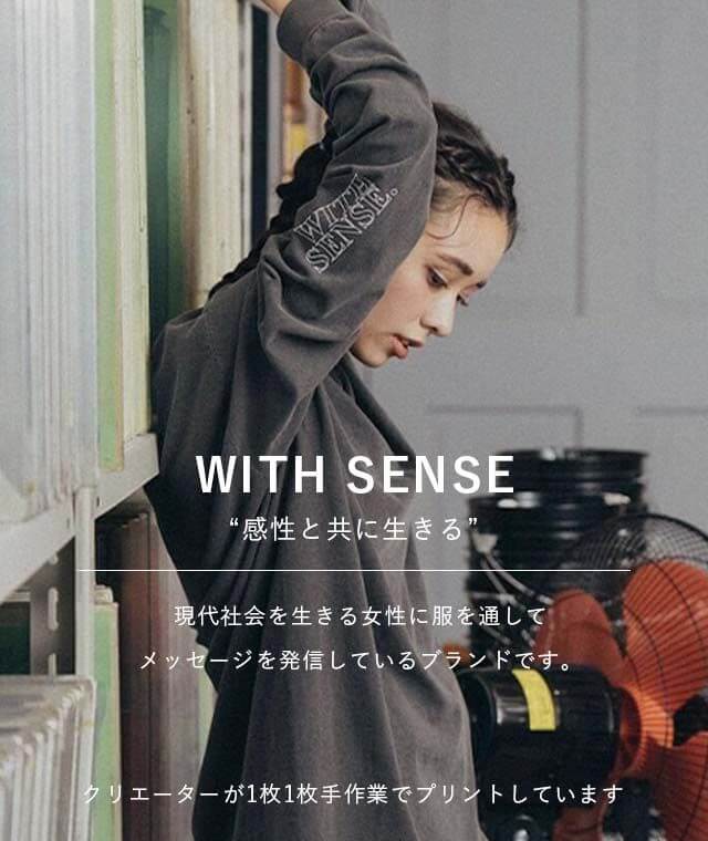withsence_banner_1.jpg